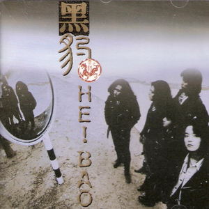 久久久精品久久久久特色影视
